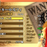 アクセサリー選択