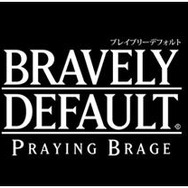 ブレイブリーデフォルト プレイングブレージュ