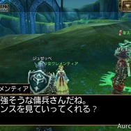 スマホ向け本格ダークファンタジーMMORPG『オルクスオンライン』正式サービス開始