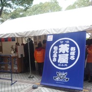 『朧村正』おしるこ無料振る舞いイベント