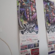 残念ながらゲームは遊べませんでした(PV上映のみ)