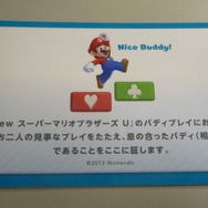 認定証(裏面)