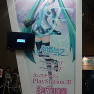 【ジャンプフェスタ2013】PS Vita版『ファンタシースターオンライン2』をプレイして25周年CDをゲット