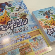 【ジャンプフェスタ2013】ポケモンカード新商品は女子向け？コンセプトパック「シャイニーコレクション」