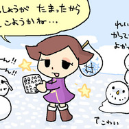 ゆきだるま作りではなく、ゆきだるまを探す!?