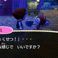 ちょくせつ!