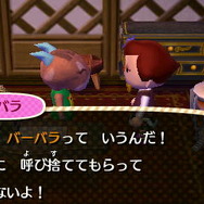 まさか呼び捨てになんてできませんよバーバラ様