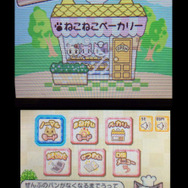 メニュー画面。お客様満足度もあります