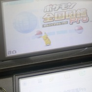 『ポケモン全国図鑑Pro』