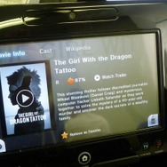 北米版のNintendo TViiとは?