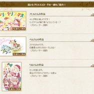 掲載された作品には浅野Pのコメントが