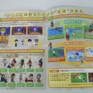 まずはアバター作成とライフの選択