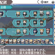 経済フレーム・上位