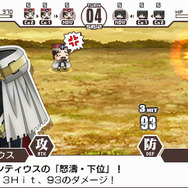 インノケンティウス対正純