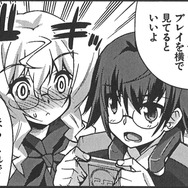 しのづかあつと氏の寄稿より。顔を赤らめるシェイ子が可愛い。