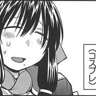 木尾士目氏の寄稿より。あのキャラとまさかのコラボ！？