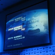 【桃太郎電鉄20周年発表会】陣内さん、若槻さんも登場し、20周年記念作品を発表！