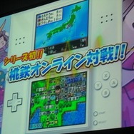 【桃太郎電鉄20周年発表会】陣内さん、若槻さんも登場し、20周年記念作品を発表！