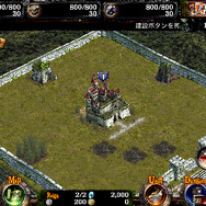 【プレイレビュー】3Dアクション、都市育成SLG、カードバトル・・・楽しさてんこ盛り『Kingdom Conquest II』