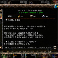 【プレイレビュー】3Dアクション、都市育成SLG、カードバトル・・・楽しさてんこ盛り『Kingdom Conquest II』