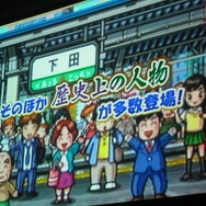 【桃太郎電鉄20周年発表会】陣内さん、若槻さんも登場し、20周年記念作品を発表！