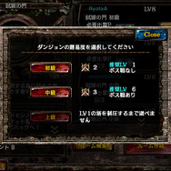 【プレイレビュー】3Dアクション、都市育成SLG、カードバトル・・・楽しさてんこ盛り『Kingdom Conquest II』