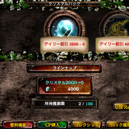 【プレイレビュー】3Dアクション、都市育成SLG、カードバトル・・・楽しさてんこ盛り『Kingdom Conquest II』