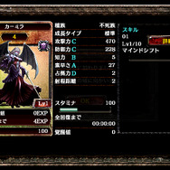 【プレイレビュー】3Dアクション、都市育成SLG、カードバトル・・・楽しさてんこ盛り『Kingdom Conquest II』