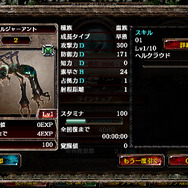 【プレイレビュー】3Dアクション、都市育成SLG、カードバトル・・・楽しさてんこ盛り『Kingdom Conquest II』