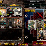 【プレイレビュー】3Dアクション、都市育成SLG、カードバトル・・・楽しさてんこ盛り『Kingdom Conquest II』