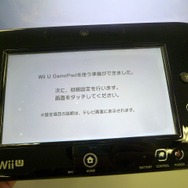 あっさり日本語表記に！