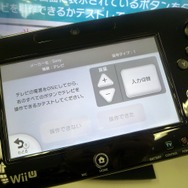 TVリモコン機能も日本語に