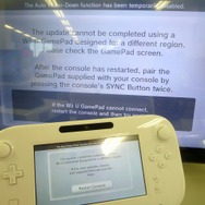 ところがすぐにエラーが発生してしまいます