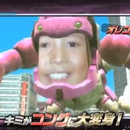 オレコングモード