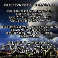 可変型ストーリーのソーシャルゲーム『月輪苦輪 ~いつまでも中三に進級しない君へ~』サービス開始
