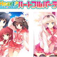 伝説的恋愛ノベルゲームがソーシャルゲームに『ToHeart ハートフルパーティー』