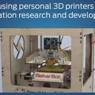 フォード、社内のエンジニア全員にデスクトップ3Dプリンタを配布決定