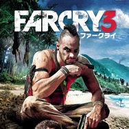 Xbox360版『ファークライ3』パッケージ