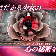 マーベラスAQL、『Fate/EXTRA CCC』をクオリティーアップを図るため発売日を再延期