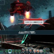 『ファンタシースターオンライン2』大型アップデート第2弾後半の詳細明らかに