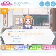 「俺の彼女と幼なじみが修羅場すぎる」恋愛シュミレーションゲーム風コンテンツ　公式サイトで無料配信
