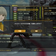 サブクエスト(賞金首)