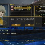 サブクエスト(討伐)