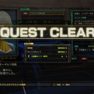 サブクエスト(討伐)