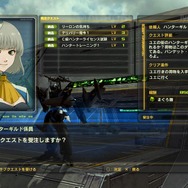 サブクエスト(納品)