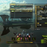 サブクエスト(納品)