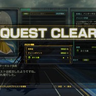 サブクエスト(納品)