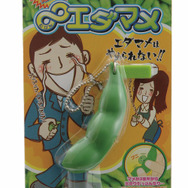 バンダイ、無限に枝豆をつまみ出せる「∞エダマメ」を発売
