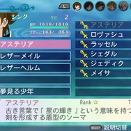 ソーマエボルブ