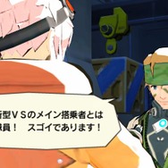 アドバンスの仲間・ヤマト